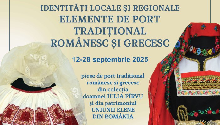 Expoziția 