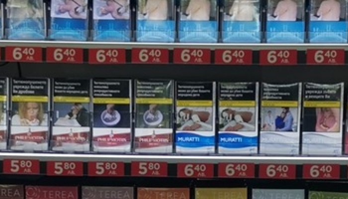 țigări bulgaria limită granită